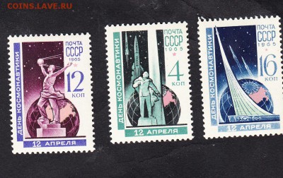 СССР 1965 день космонавтики - 102