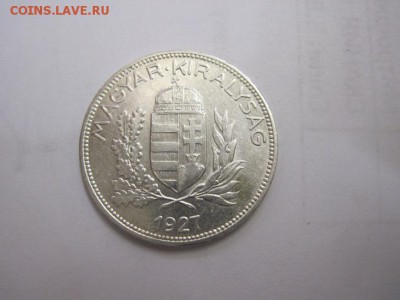 1 пенго Венгрия 1927  до 14.04.17 - IMG_9704.JPG