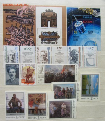 Годовой набор марок 1987 - IMG_1769.JPG