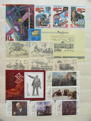 Годовой набор марок 1987 - IMG_1768.JPG