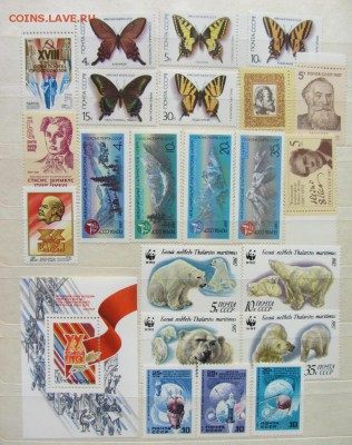 Годовой набор марок 1987 - IMG_1766.JPG