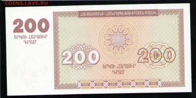 АРМЕНИЯ 200 ДРАМ 1993 UNC ДО 18.04 22:00 МСК - 6 001