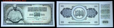 Югославия 500 динар 1981 unc до 19.04.17. 22:00 мск - 0