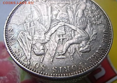 5 франков 1876  Лозанна - RIMG0460.JPG