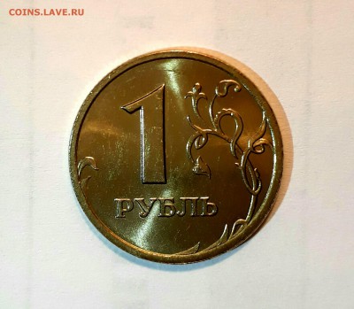 5 рублей 1998 М и СП Яркий UNC! До 16.04 в 22.00 мск - IMG_20170413_032808