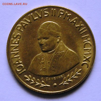 Ватикан 200 Лир 1995  (16.04) - P1012772.JPG