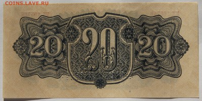 20 крон 1945 Чехословакия UNC перф. серия НК до 19.04 - IMG_6107.JPG