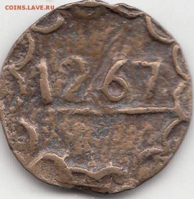 монеты Марокко - IMG_0005