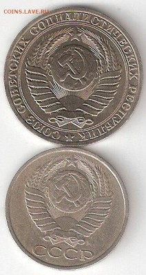 1руб-1989 + 50коп-1989 - 1р,50к - 1989а