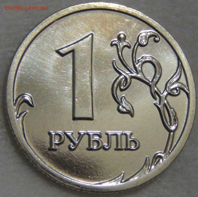 1 рубль 2008 ммд UNC 18.04.17 (вт. 22-30) - DSC09417.JPG