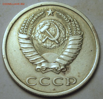 20 коп. 1982 шт. 2 Хребет до 21.04 22-00 - RIMG1955.JPG