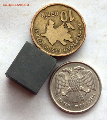 10 рублей 1993 года ММД не магнит до 19.04.17 в 22-00 - P4170556.JPG