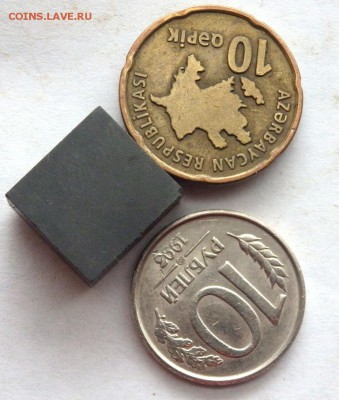 10 рублей 1993 года ММД не магнит до 19.04.17 в 22-00 - P4170557.JPG