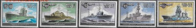 СССР 1982. Корабли ВМФ > - 1982-736