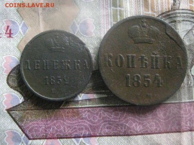 2 монеты Н-1. До 19.04.2017г. - 003.JPG
