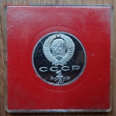 1 рубль 1987 Циолковский ПРУФ в коробке до 20.04.17 22-00 - DSC03381.JPG