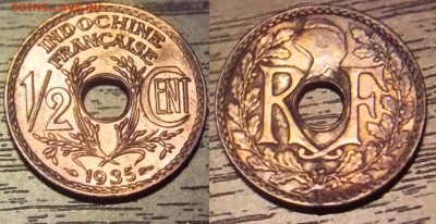 Монеты с отверстием в центре - P4179731.JPG