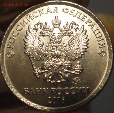 Двусторонний полный раскол штемпеля на 1 рубле 2016 года - 1 рубль 2016 года-полный раскол-2.JPG