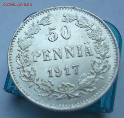 РИ 50 пенни 1917 с короной до 19.04 в 22-00 - P1030695.JPG