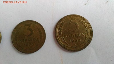 Набор монет 1к,2к,3к,5к 1930 до 20.04, 22.00 мск - P_20170414_181143