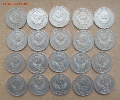50 копеек СССР 1964-87 20 штук с рубля до 22.04.17. - DSC03373.JPG