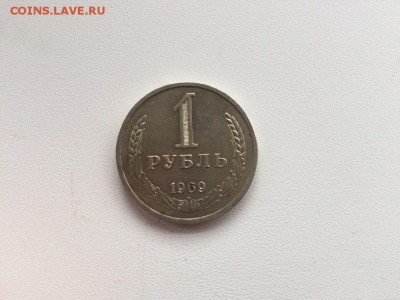 1 рубль 1969 до 20.04.2017 22:00 МСК - 1969