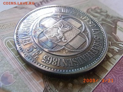 5 франков 1865 ШАФФХАУЗЕН - RIMG0487.JPG