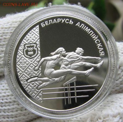 Беларусь, 1 рубль Легкая атлетика 1998 до 21.04 22.00 - 1