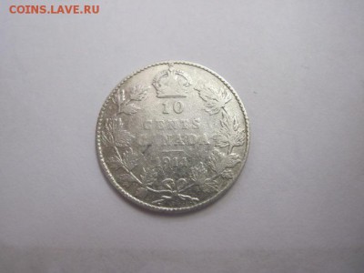 10 цент Канада 1911 до 21.04.17 - IMG_9908.JPG