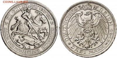 Коллекционные монеты форумчан , Кайзеррейх 1871-1918 (2,3,5) - 3 mark 1915