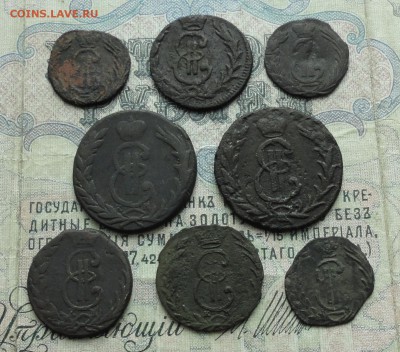 Сибирские монетки 8 штук. До 23.04.17. - DSC06033.JPG