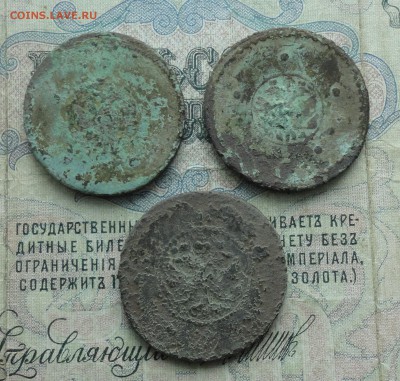 Крестовики 3 монетки с кошелька. До 23.04.17. - DSC06047.JPG