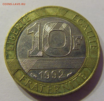 10 франков 1992 Франция №1 23.04.2017 22:00 МСК - CIMG7922.JPG