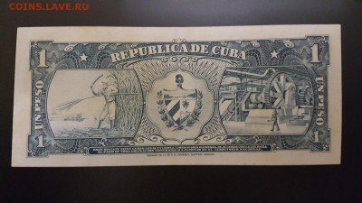Меняю монеты и боны Кубы на разное - 20170410_231231