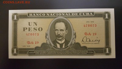 Меняю монеты и боны Кубы на разное - 20170410_231313
