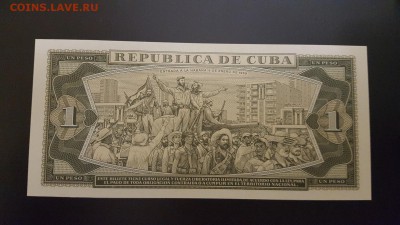 Меняю монеты и боны Кубы на разное - 20170410_231324