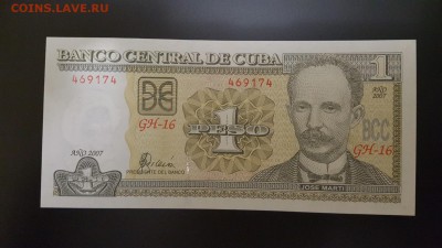 Меняю монеты и боны Кубы на разное - 20170410_231439