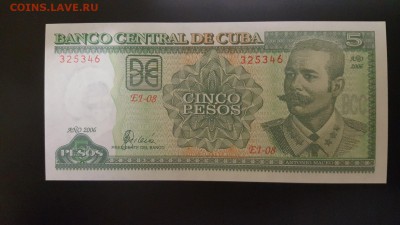 Меняю монеты и боны Кубы на разное - 20170410_231525