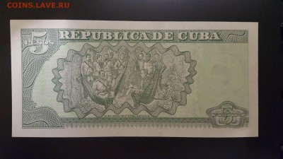 Меняю монеты и боны Кубы на разное - 20170410_231532