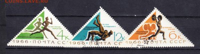 СССР 1966 спорт - 158