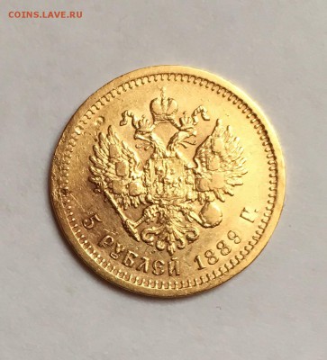 5 рублей 1889 года золото Александра III - FullSizeRender-2
