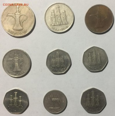 Монеты ОАЭ красивые недорого до 26.04.17 в 22.00 по мск - IMG_2069.JPG
