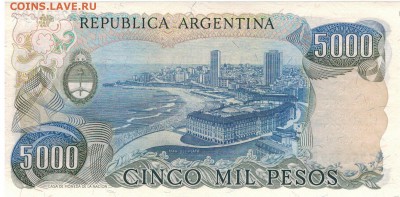 Аргентина 5000 песо 1977-83 ДО 25.04.2017 В 22.00МСК (Д439) - 1-1ар5000