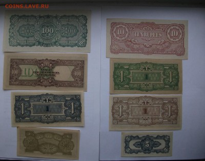 8 банкнот до 23.04.17 - DSCF8139.JPG