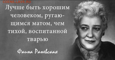 Двойной ауреус Тацита. Определение подлинности. - раневская