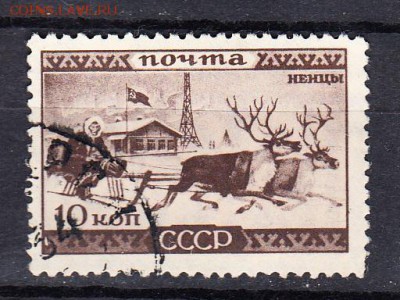 СССР 1933 народности 1м ненцы - 146