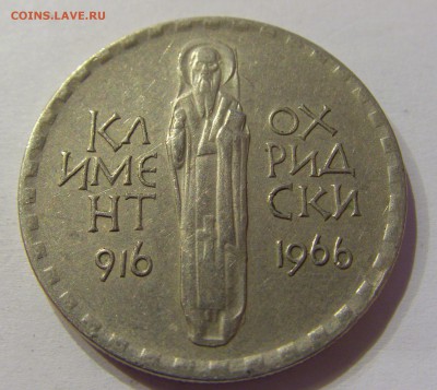 2 лева 1966 Климент Болгария №1 28.04.2017 22:00 МСК - CIMG9017.JPG