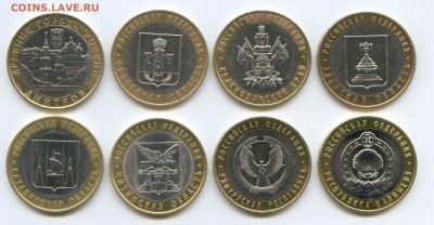 БИМ 8 разных монет 26.04. до 22:00 - БИМ 8шт.Аверс.