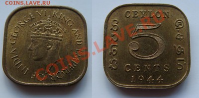Цейлон - 5 центов 1944 Георг VI до 14.02.11 в 22.30 М - 5 1944 ц