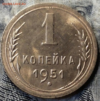 1 копейка 1936г., 1951г. до 26.04.17г до 22-00 мск - 20170419_101446-1